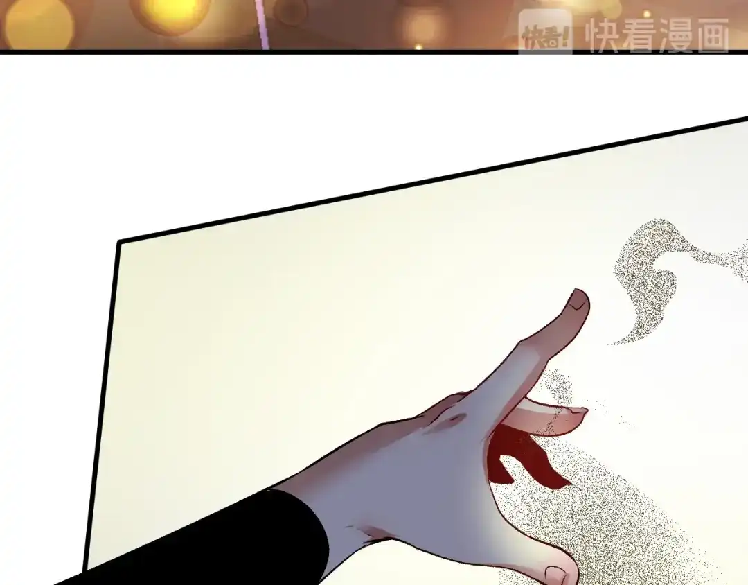 《我的成就有点多》第86话 不破不立！ 第72页