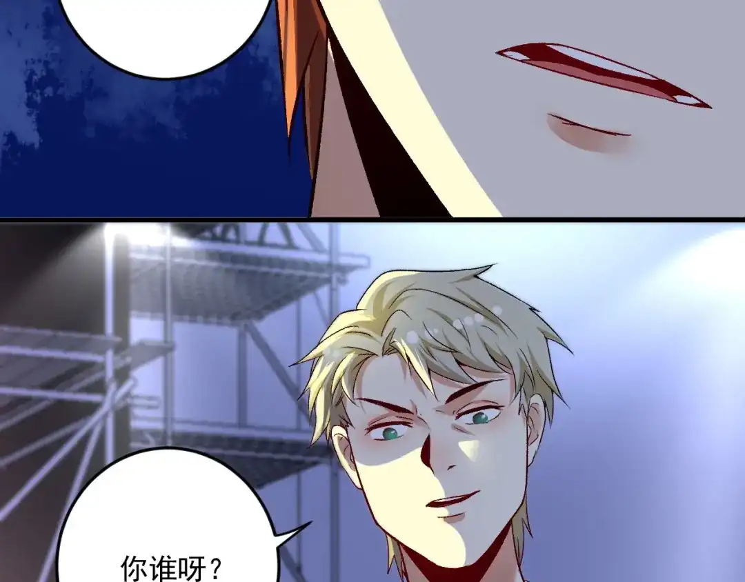 《我的成就有点多》第86话 不破不立！ 第9页