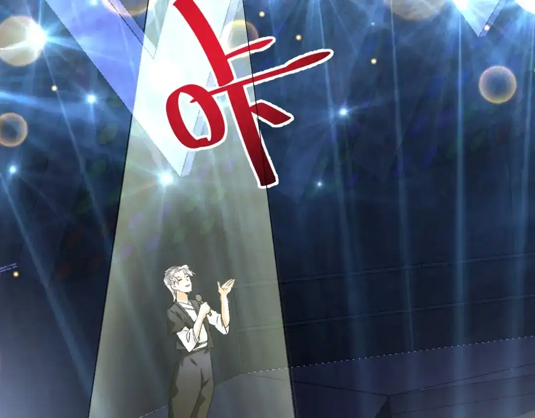 《我的成就有点多》第86话 不破不立！ 第70页