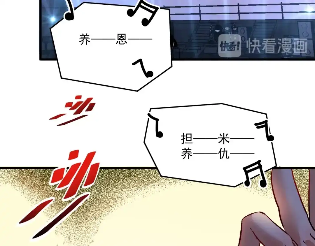 《我的成就有点多》第86话 不破不立！ 第49页