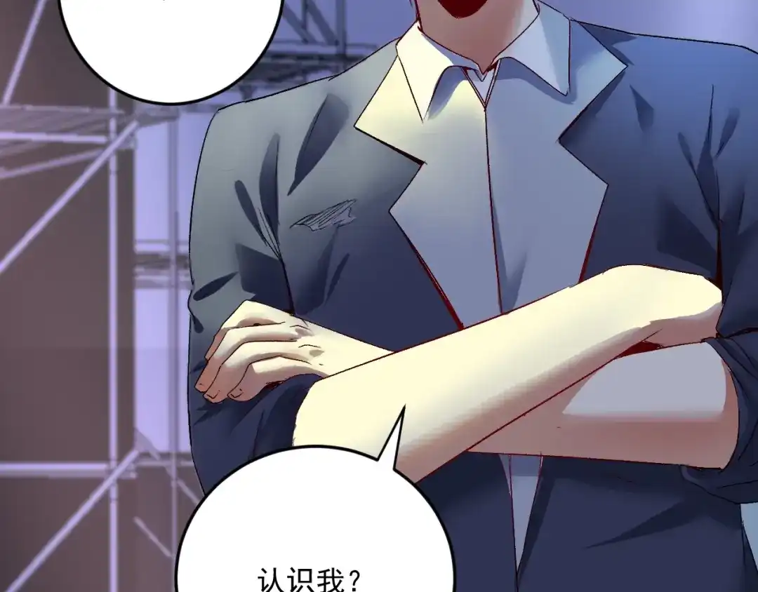 《我的成就有点多》第86话 不破不立！ 第10页
