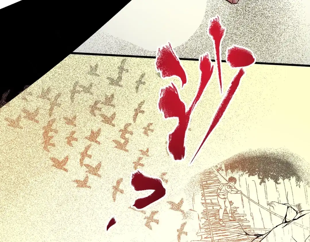 《我的成就有点多》第86话 不破不立！ 第73页