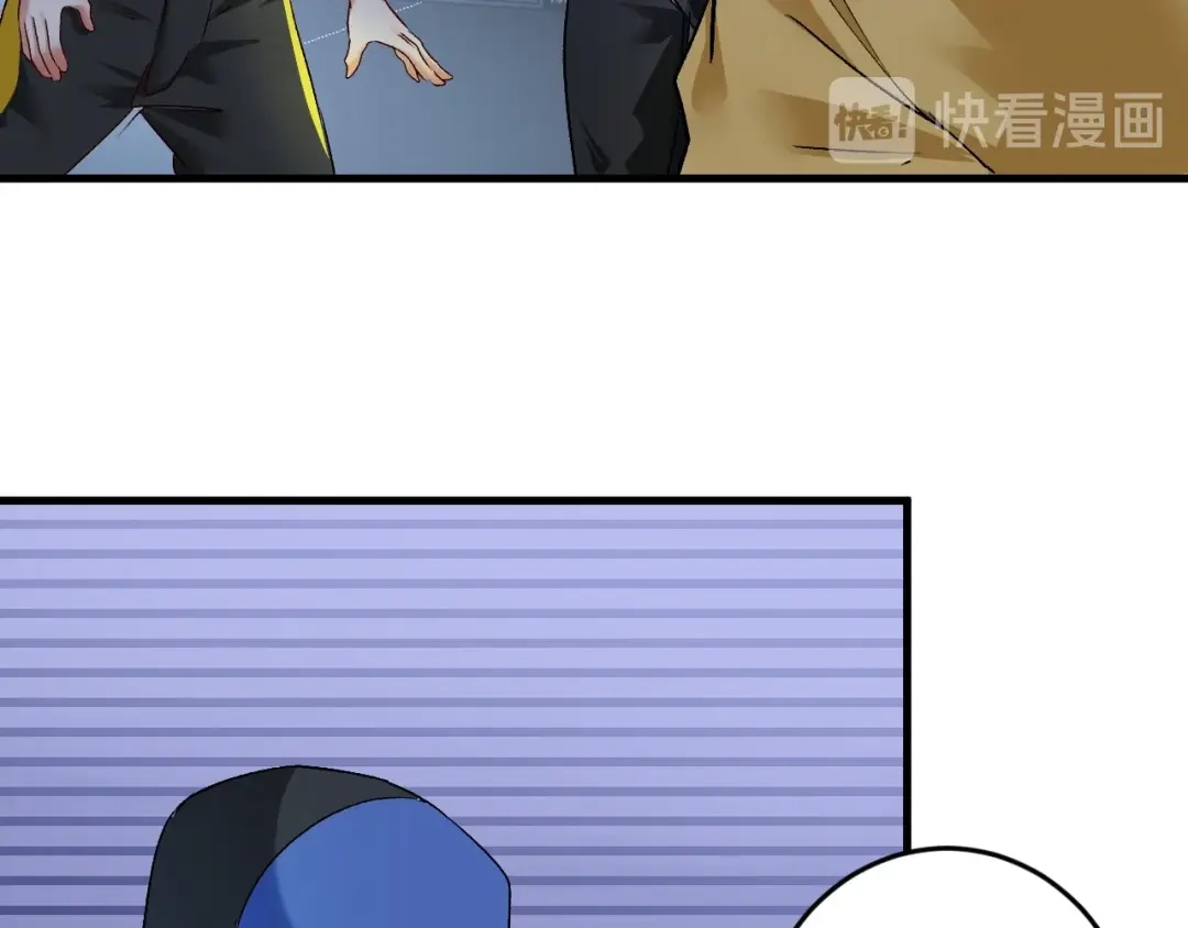 《我的成就有点多》第86话 不破不立！ 第30页