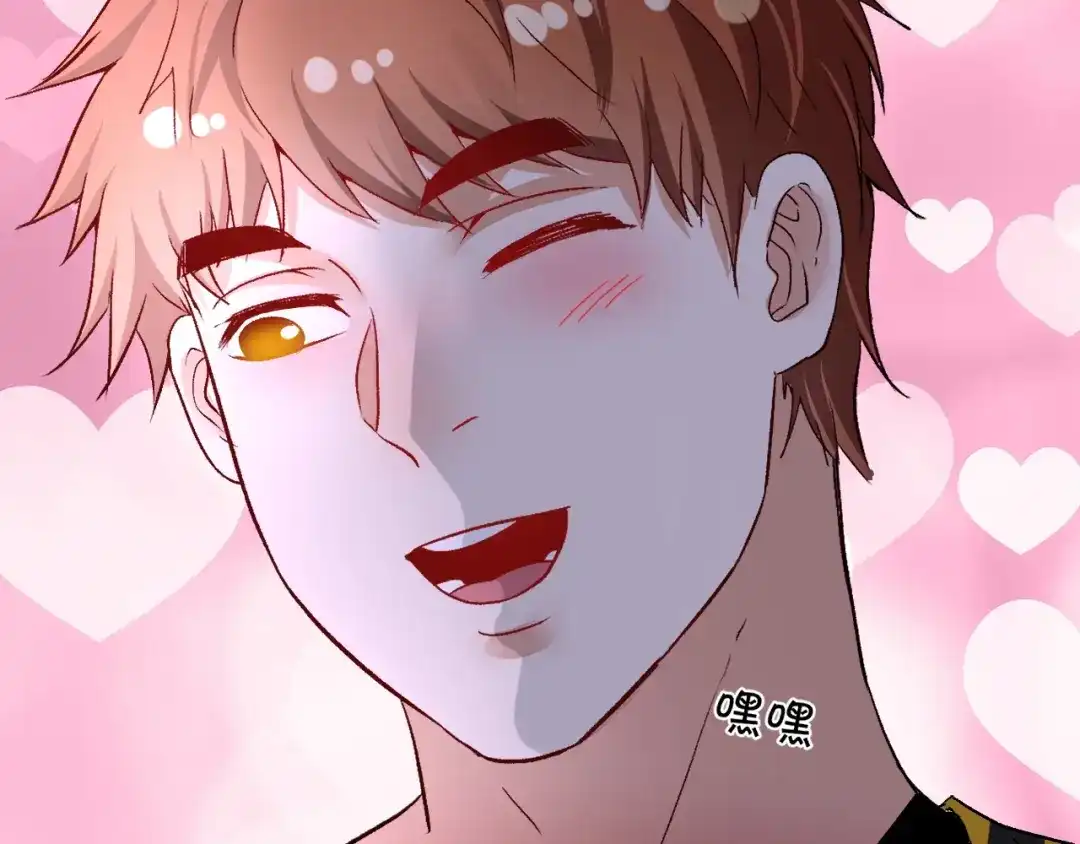 《我的成就有点多》第87话 善施善受 第57页