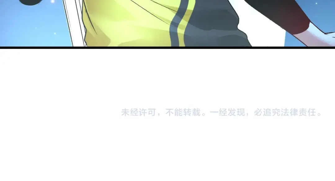 《我的成就有点多》第87话 善施善受 第90页