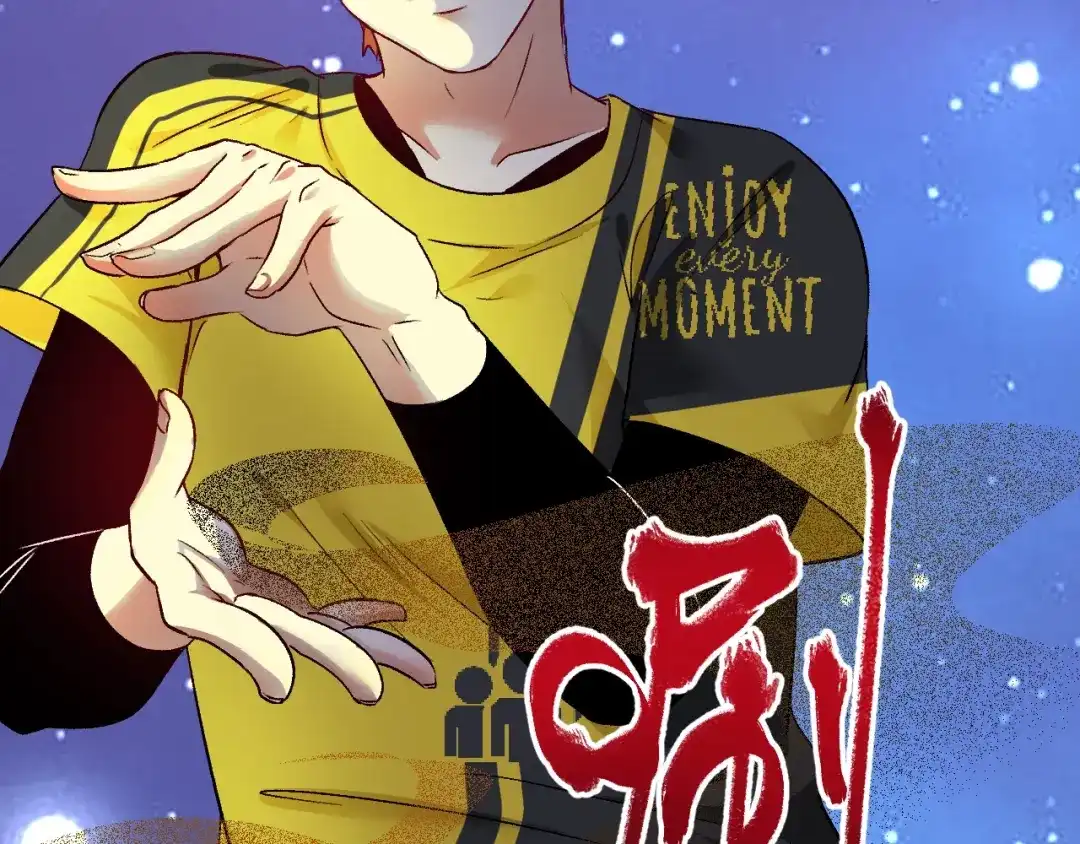 《我的成就有点多》第87话 善施善受 第10页