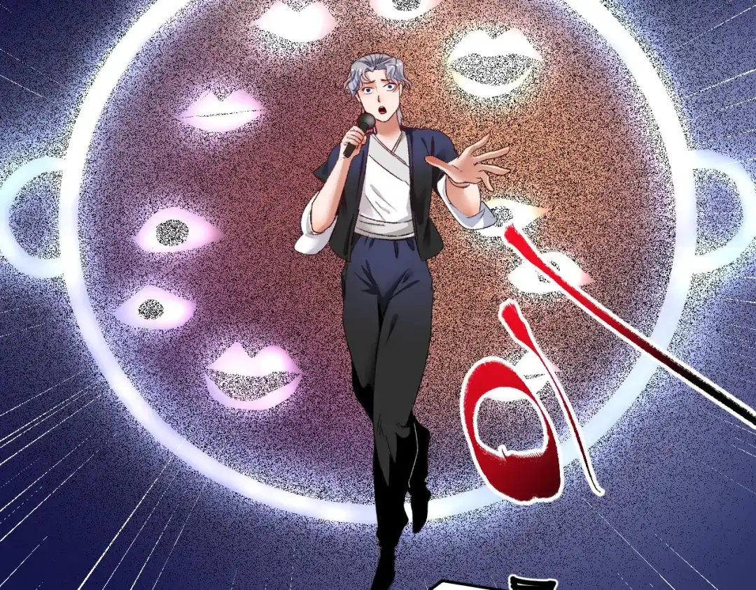 《我的成就有点多》第87话 善施善受 第16页