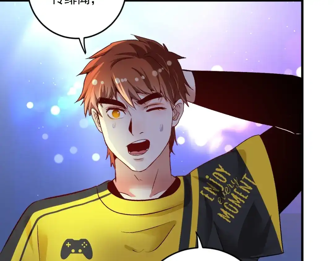 《我的成就有点多》第87话 善施善受 第55页