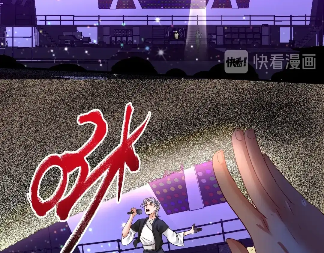 《我的成就有点多》第87话 善施善受 第12页