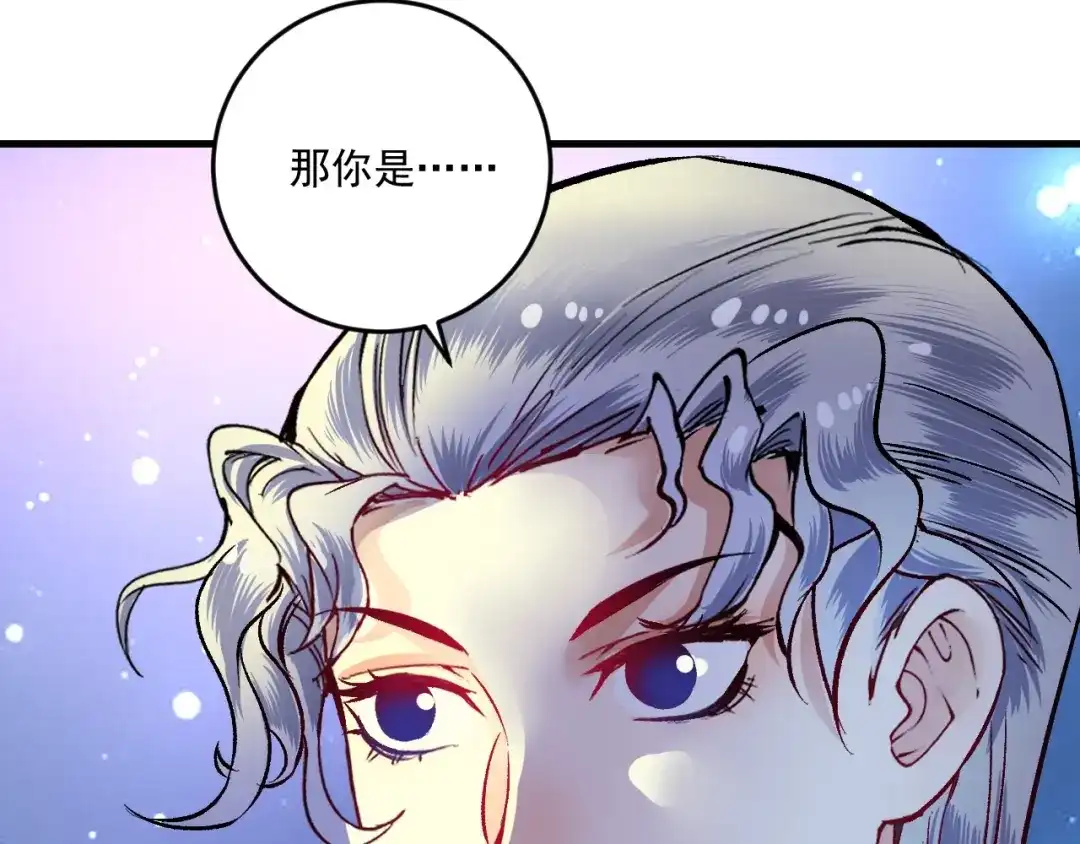 《我的成就有点多》第87话 善施善受 第70页