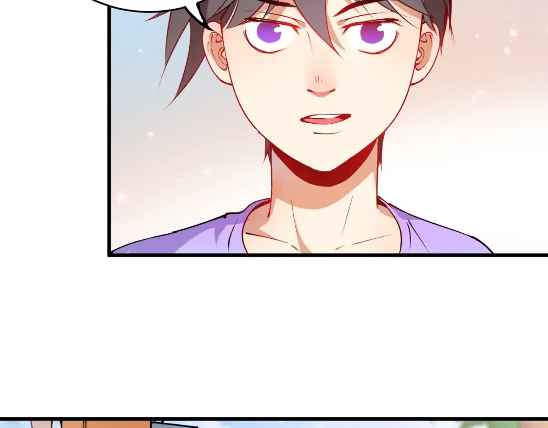 《我的成就有点多》第8话 插画兼职 第49页