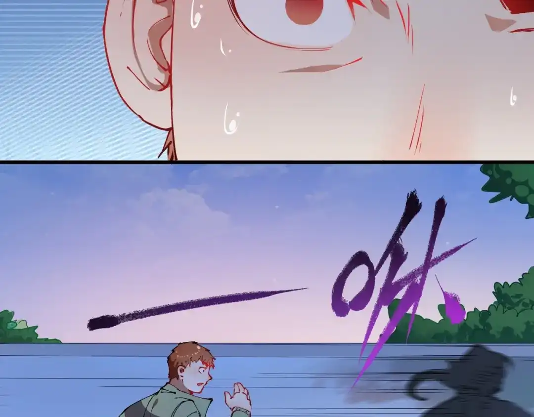 《我的成就有点多》第8话 插画兼职 第94页