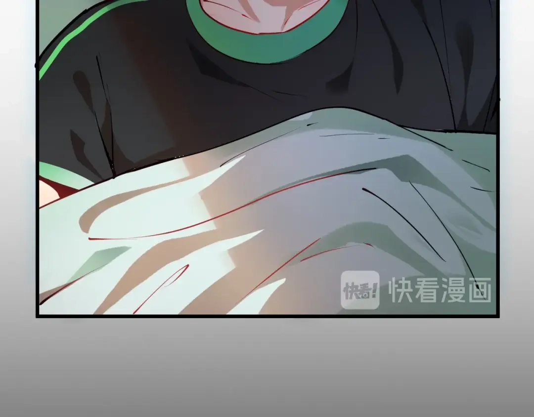 《我的成就有点多》第8话 插画兼职 第69页