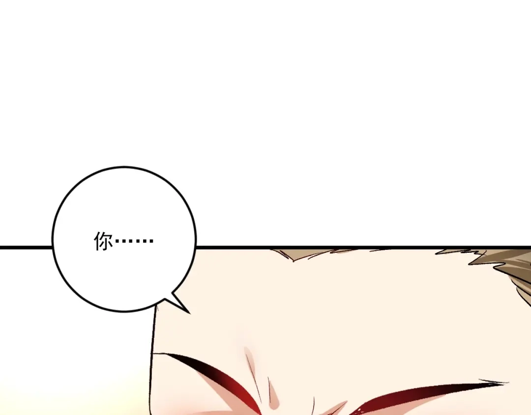 《我的成就有点多》第88话 魅力无敌 第67页