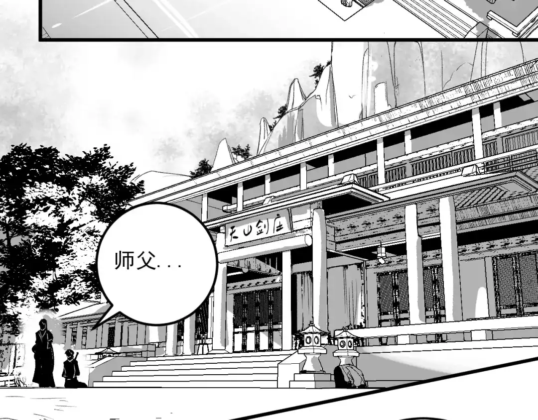 《我的成就有点多》第89话 挑战配音 第70页