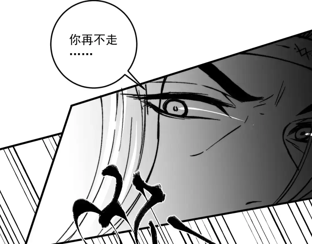 《我的成就有点多》第89话 挑战配音 第85页