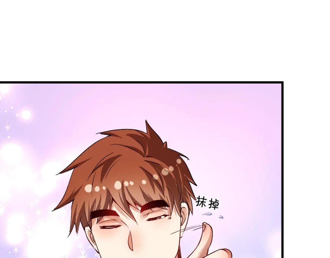 《我的成就有点多》第89话 挑战配音 第91页