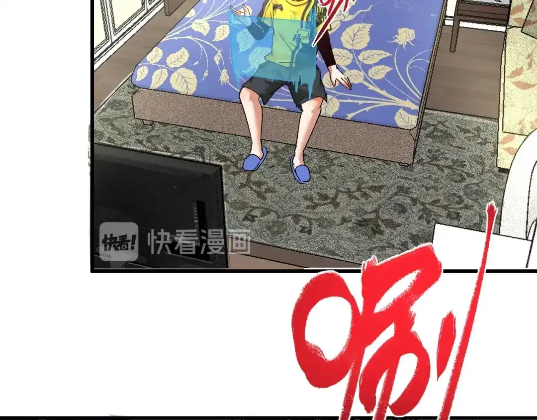 《我的成就有点多》第89话 挑战配音 第46页
