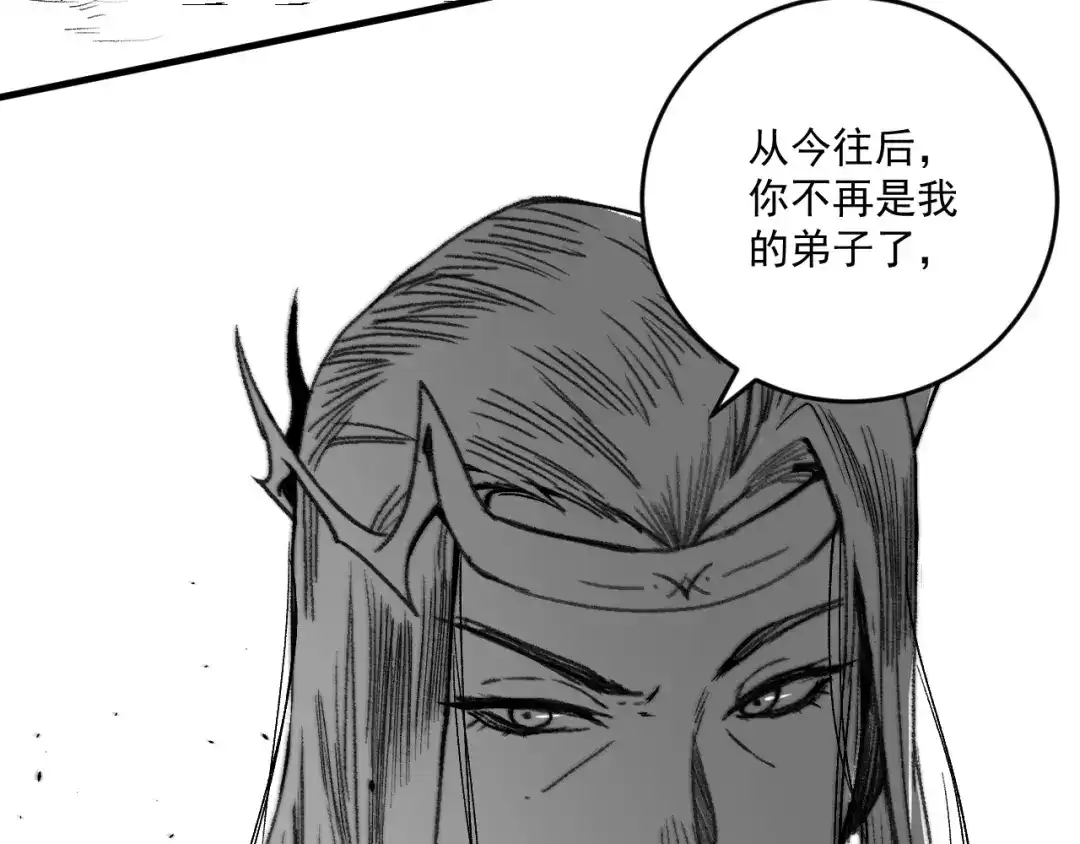 《我的成就有点多》第89话 挑战配音 第71页