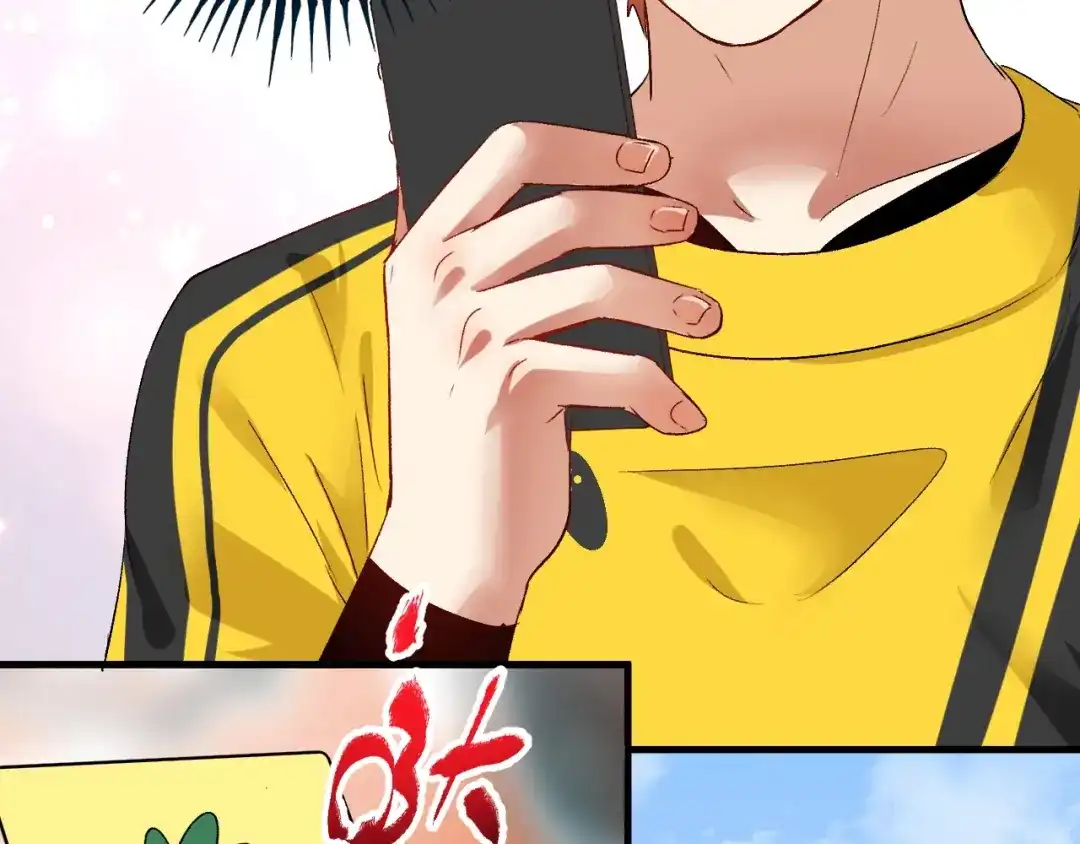 《我的成就有点多》第90话 失误了！！ 第12页