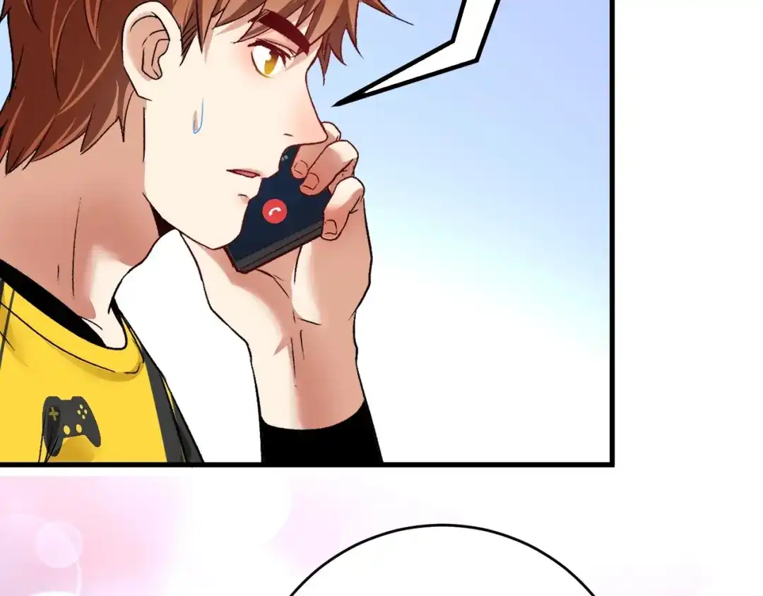 《我的成就有点多》第90话 失误了！！ 第113页