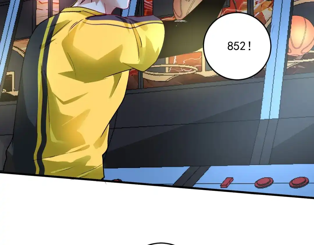 《我的成就有点多》第90话 失误了！！ 第79页
