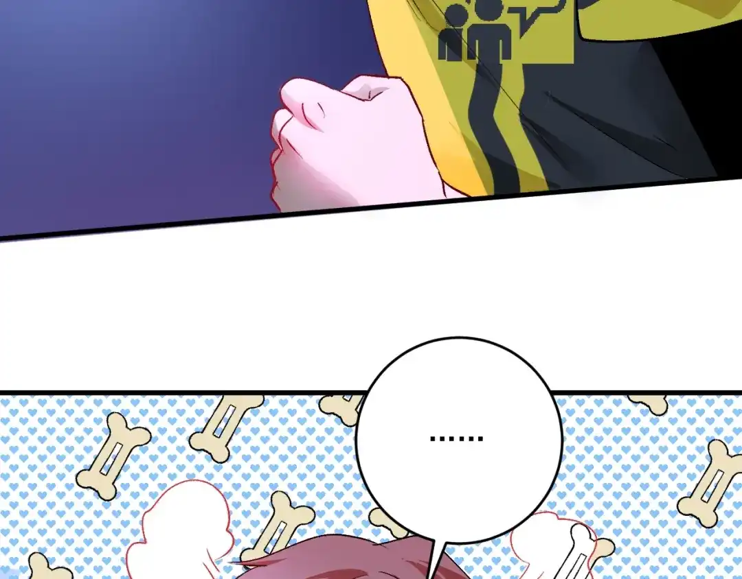 《我的成就有点多》第90话 失误了！！ 第53页