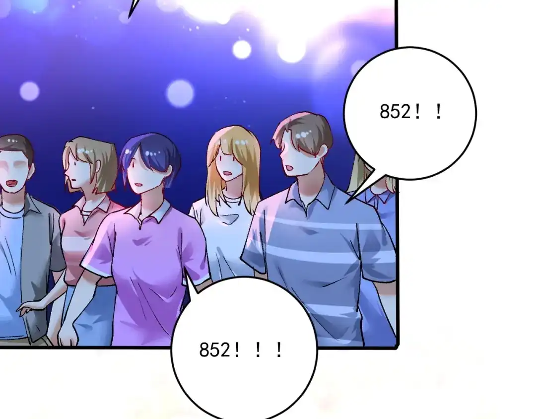 《我的成就有点多》第90话 失误了！！ 第81页