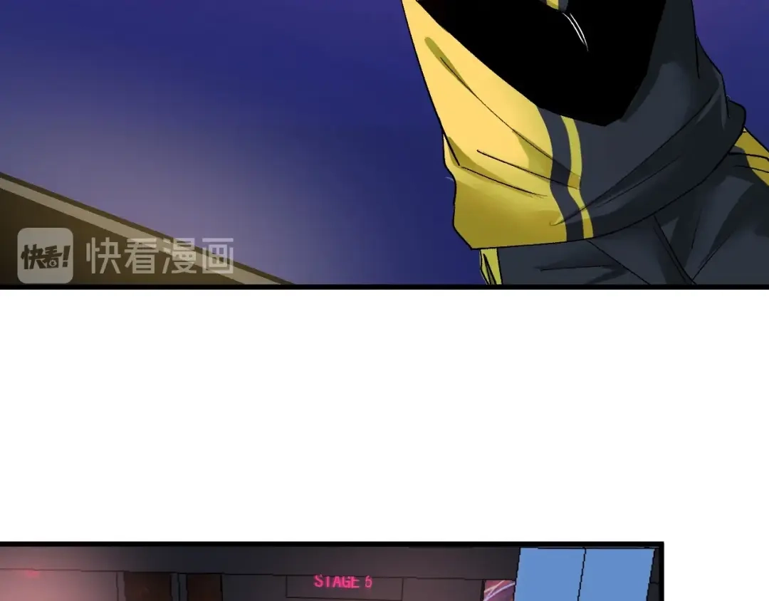 《我的成就有点多》第90话 失误了！！ 第87页