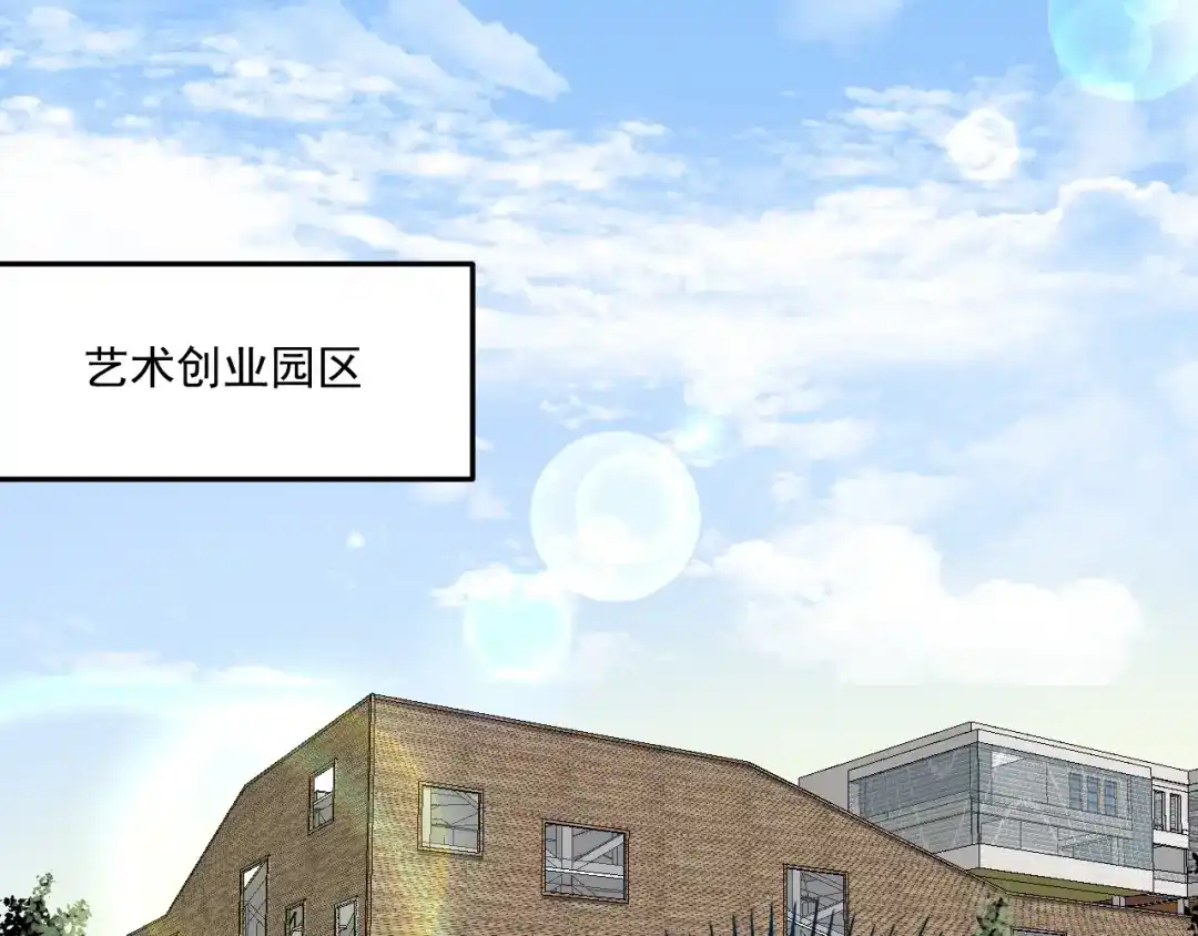 《我的成就有点多》第91话 棚虫 第5页