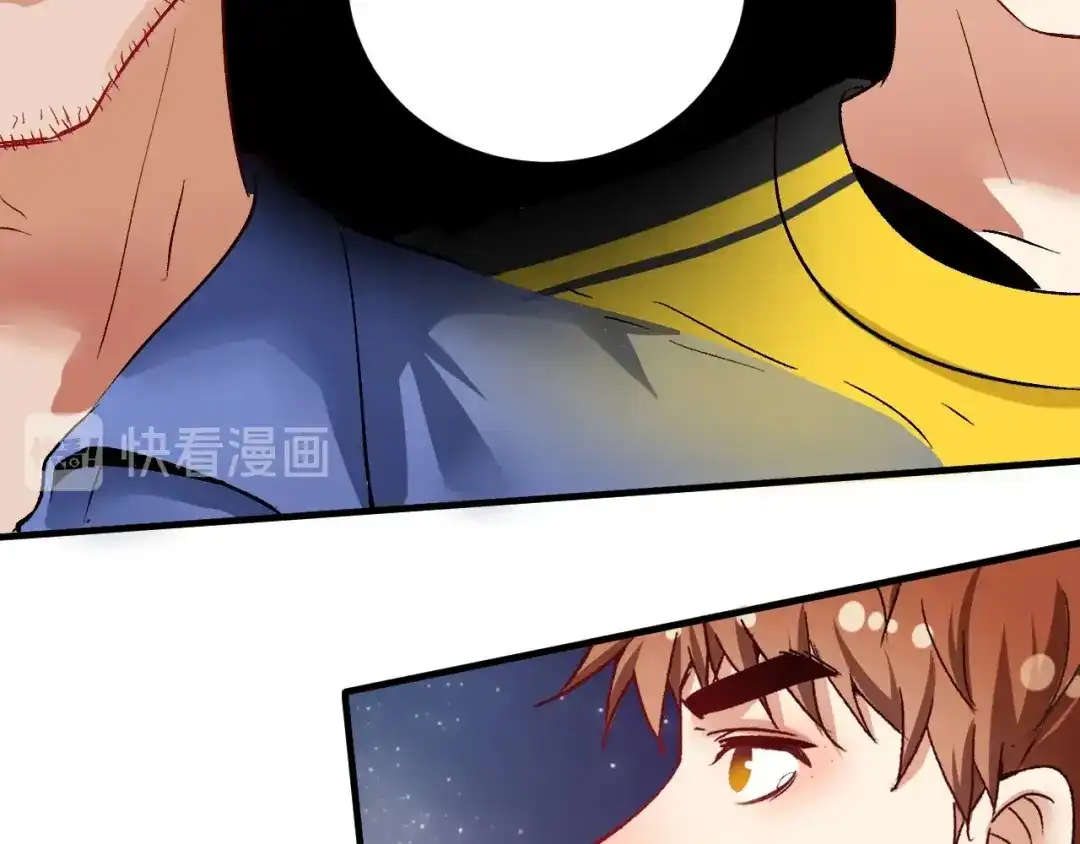 《我的成就有点多》第91话 棚虫 第31页
