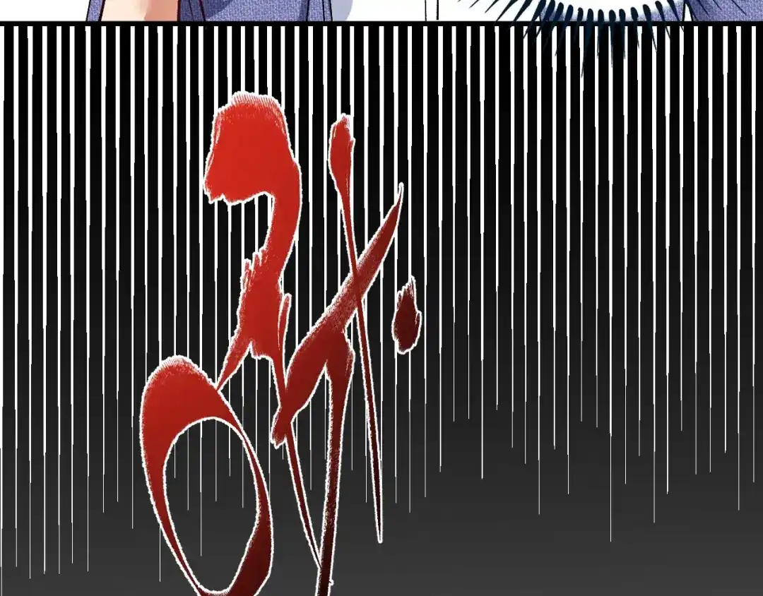 《我的成就有点多》第91话 棚虫 第53页