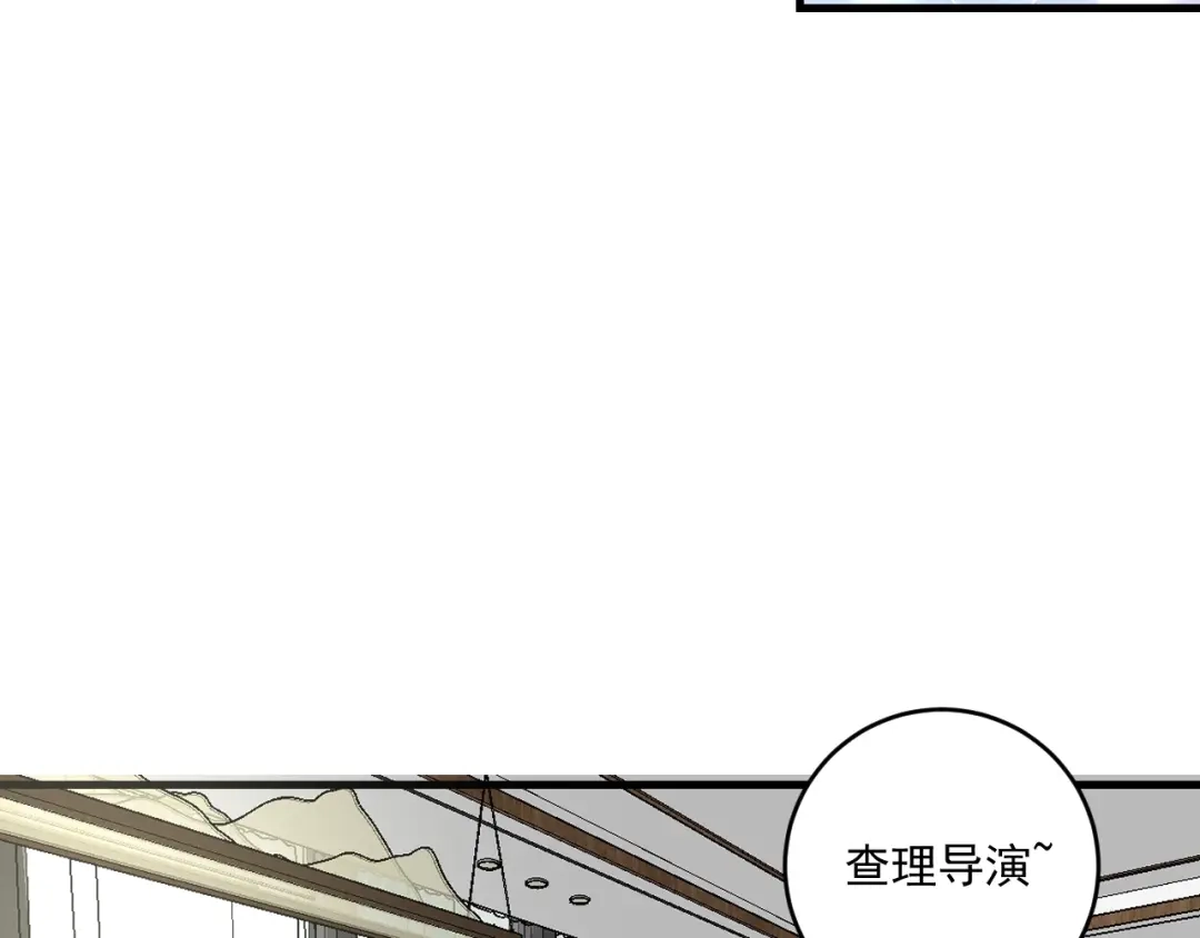 《我的成就有点多》第91话 棚虫 第13页