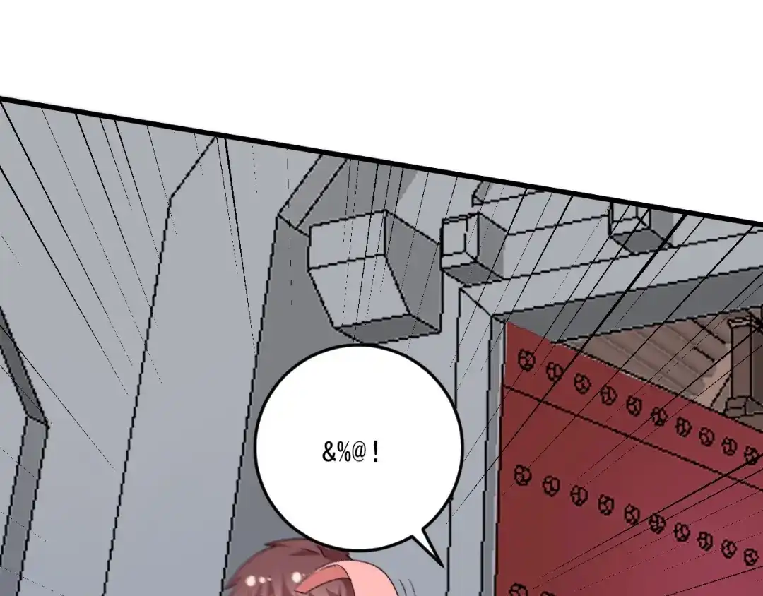 《我的成就有点多》第92话 暴打明星！ 第71页