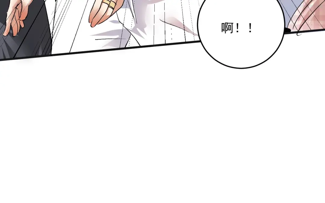 《我的成就有点多》第92话 暴打明星！ 第70页