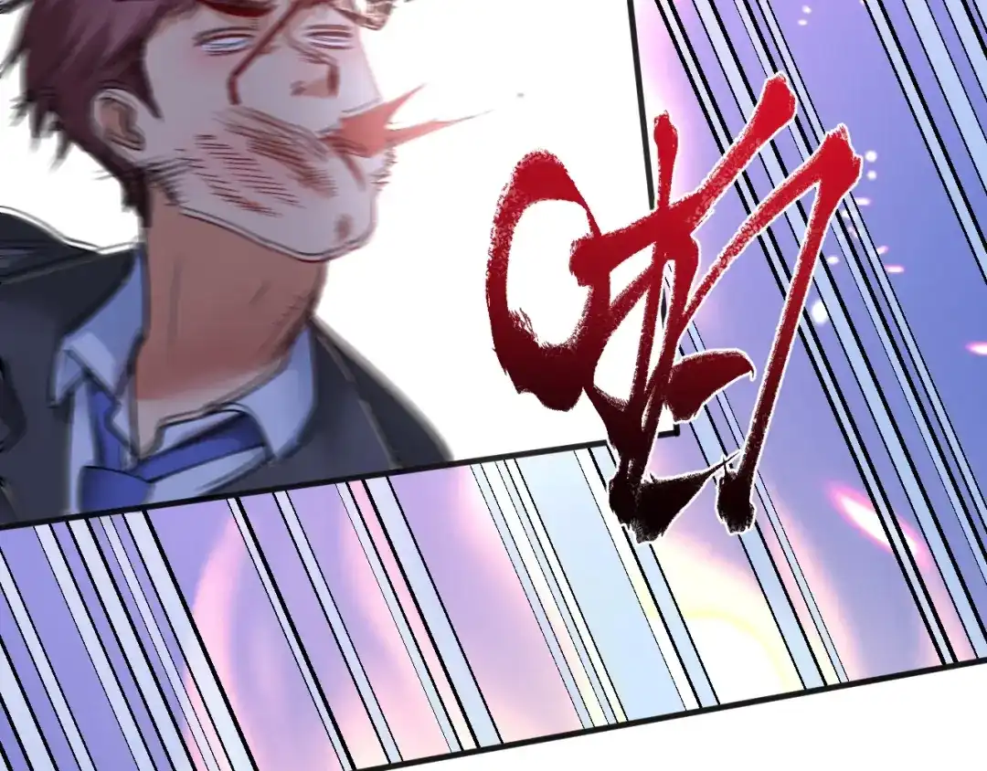 《我的成就有点多》第92话 暴打明星！ 第91页