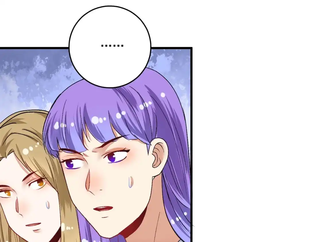 《我的成就有点多》第93话 摊上事了？ 第14页