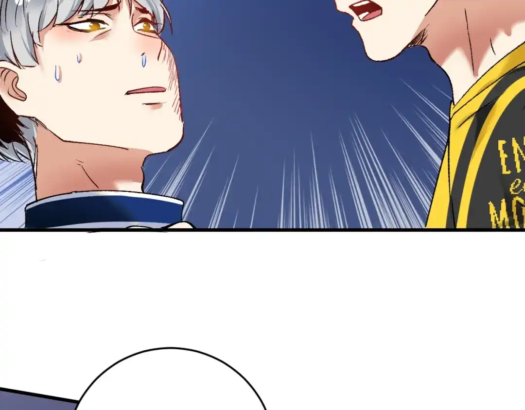《我的成就有点多》第93话 摊上事了？ 第27页