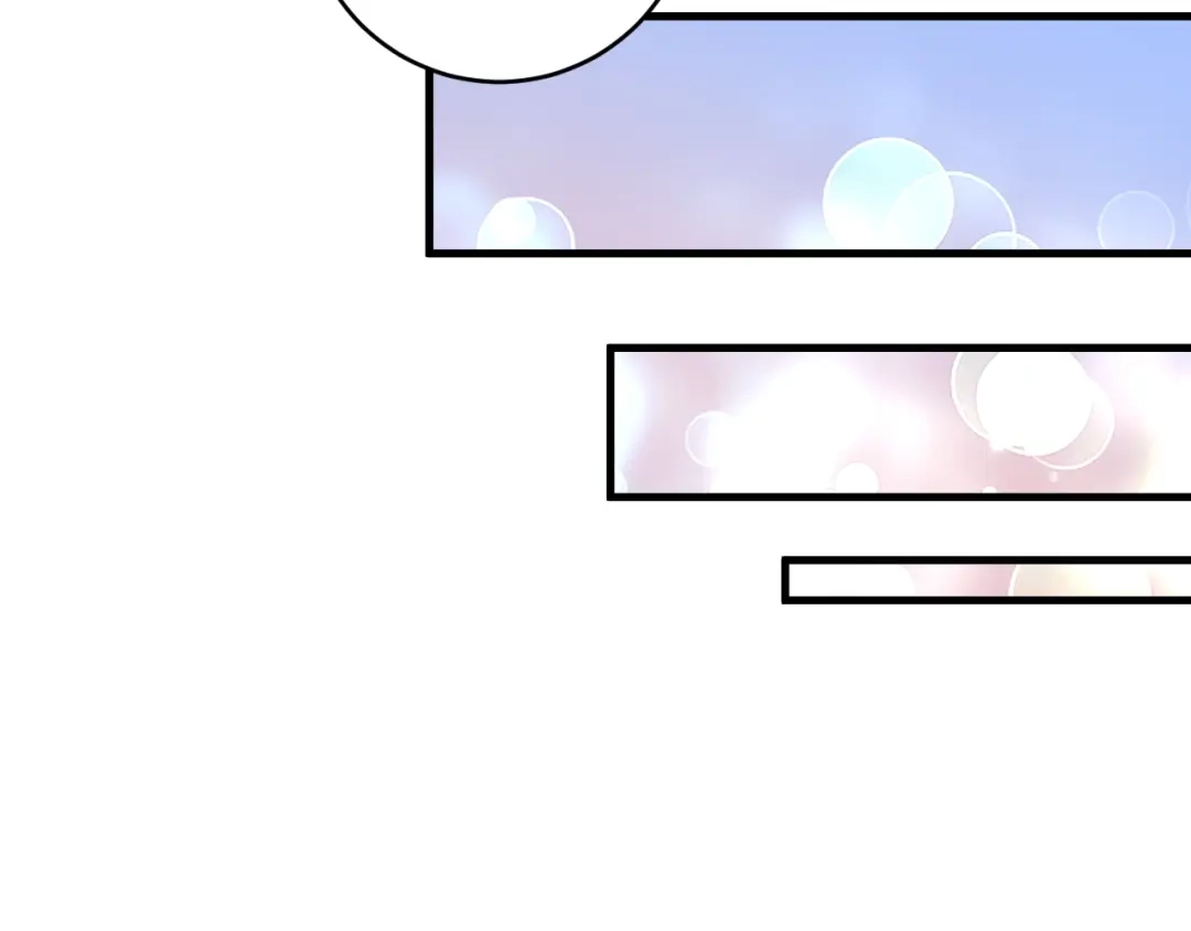 《我的成就有点多》第93话 摊上事了？ 第66页