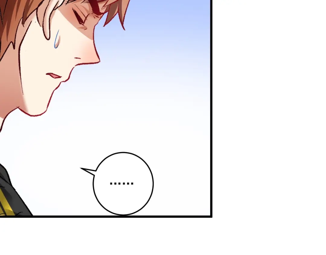 《我的成就有点多》第93话 摊上事了？ 第42页