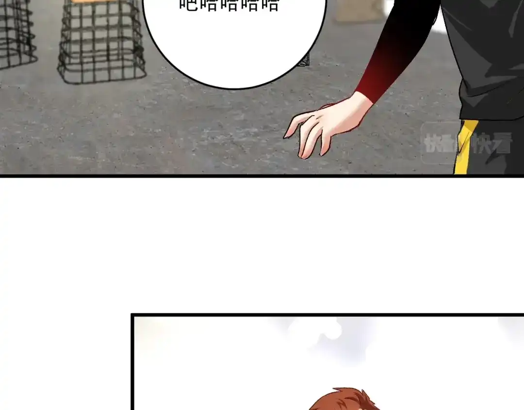 《我的成就有点多》第93话 摊上事了？ 第49页
