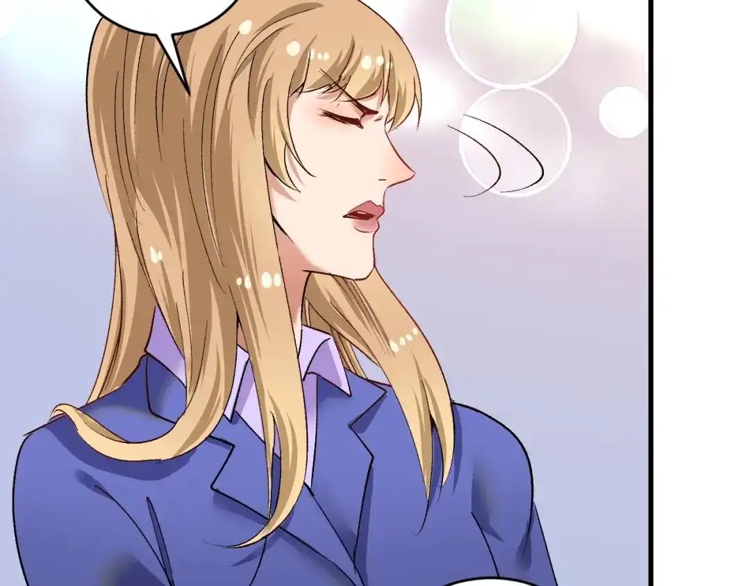 《我的成就有点多》第93话 摊上事了？ 第72页