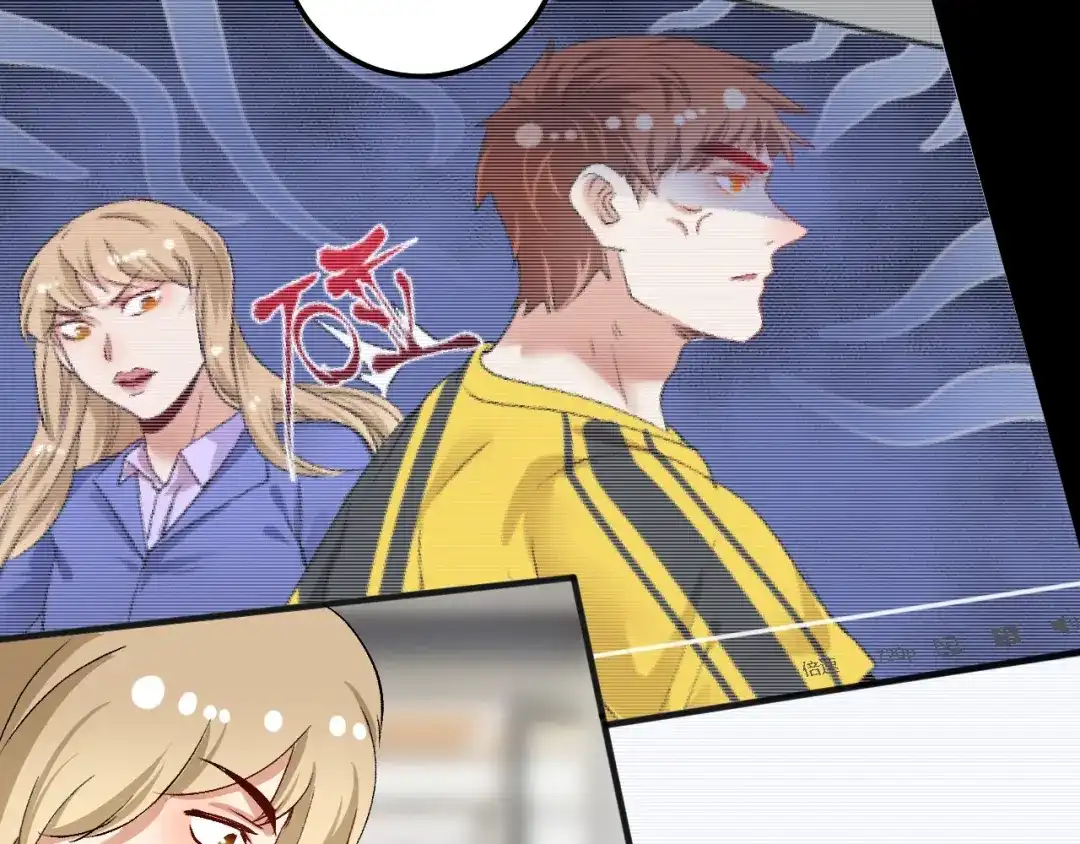 《我的成就有点多》第94话 媒体反转 第22页