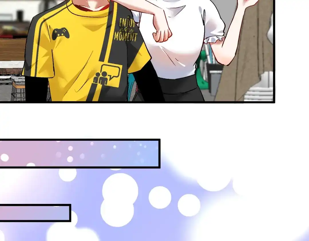 《我的成就有点多》第94话 媒体反转 第42页