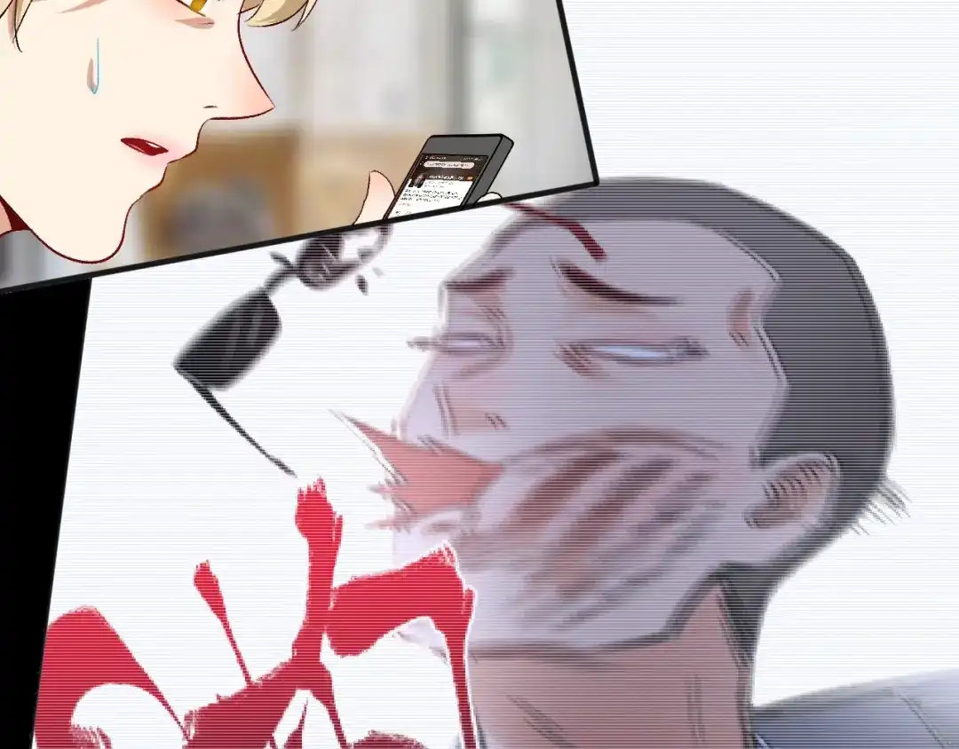 《我的成就有点多》第94话 媒体反转 第23页