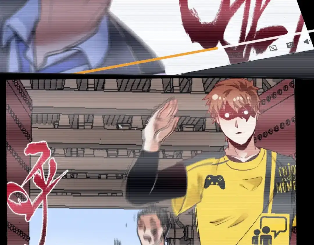《我的成就有点多》第94话 媒体反转 第25页