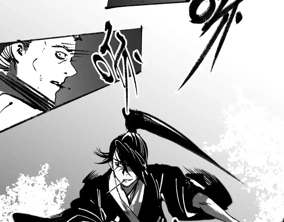 《我的成就有点多》第95话 死期将至？！ 第48页