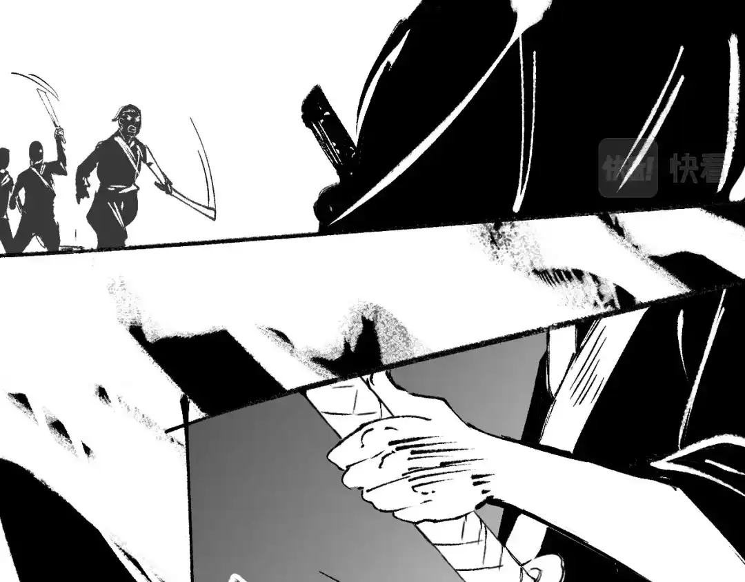 《我的成就有点多》第95话 死期将至？！ 第46页