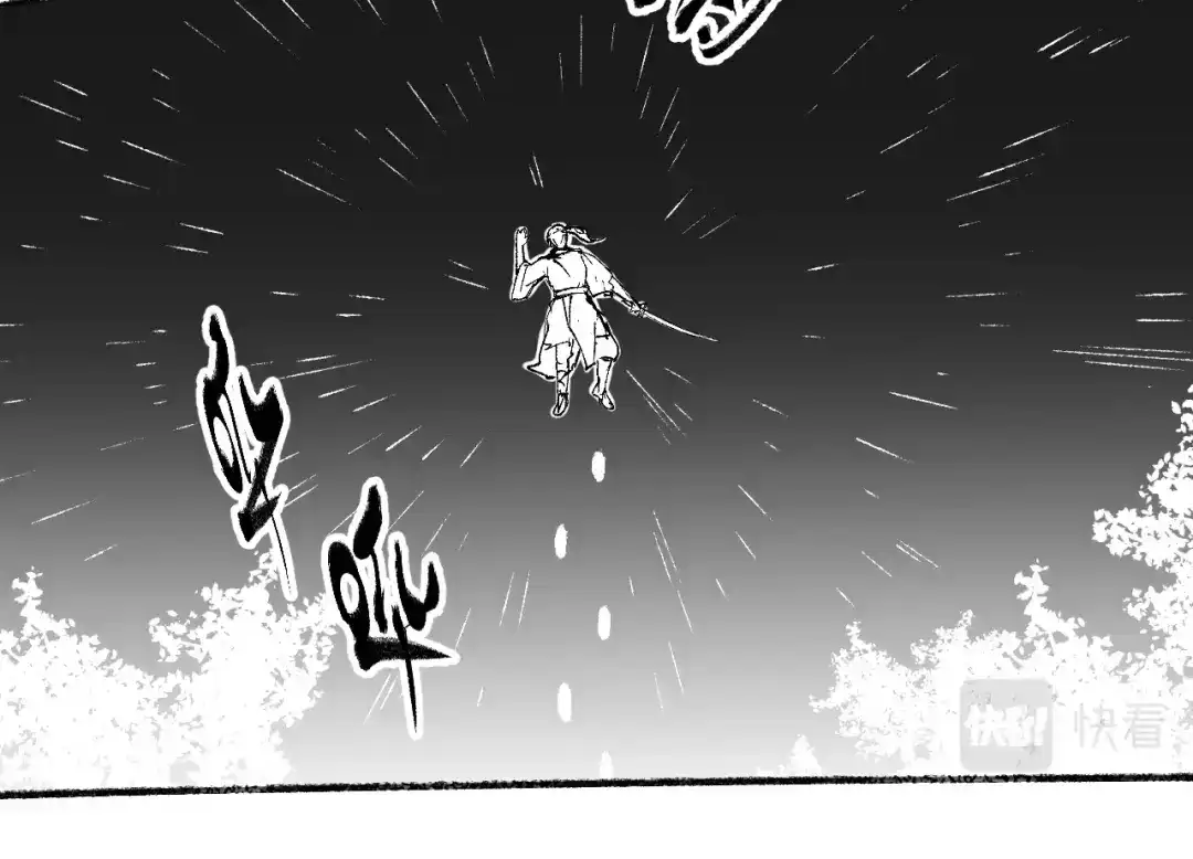 《我的成就有点多》第95话 死期将至？！ 第57页