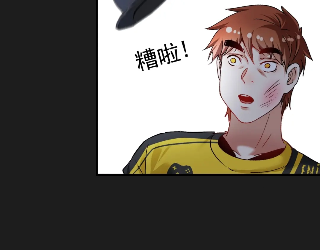 《我的成就有点多》第96话 生死抉择 第47页
